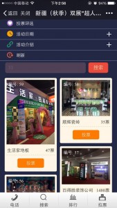 教程4