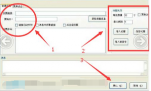 微信投票的平台及微信投票网站,好用的有哪些讲解