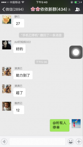 微信群怎么@所有人与微信@所有人怎么弄操作教程
