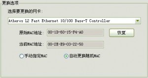 教你自动刷微信投票点击率，提高点击率！