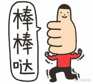微信纯手工刷票及微信微信纯手工怎么刷票操作教程