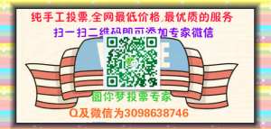 参加微信评选活动后微信找人帮忙投票怎么刷票？