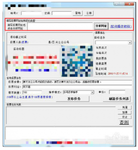 现在还有免费刷票器可以使用吗？