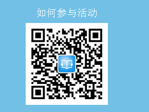 课堂直播杯全省第3届中小学作文联赛微信评选活动微信投票操作指南