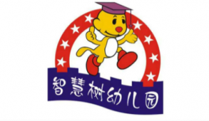 智慧树幼儿园2017最萌宝贝评选比赛微信投票操作技巧