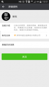 最受消费者喜爱的江西八大名酒评选微信投票操作教程