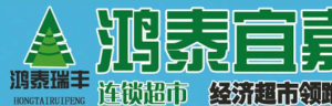 鸿泰宜嘉杯魅力鸿泰人评选活动微信投票操作教程