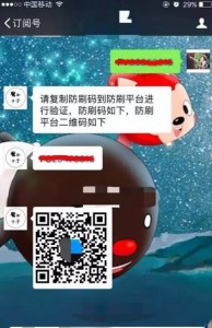 大东湖学塘最团结集体竞选活动微信投票攻略