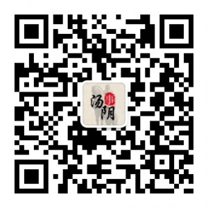 汤阴县2017贝贝佳幼儿园璀璨宝贝秀评选活动微信投票操作指南