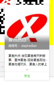 首届口碑金牌教练评选活动大赛微信投票操作教程