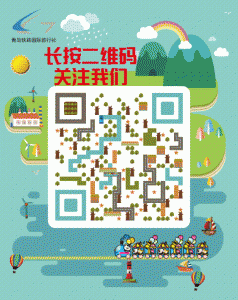 青铁国旅首届寻找祖国最美一瞬间摄影大赛投票操作教程