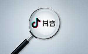 去哪里寻找抖音刷粉丝软件？