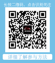 潢川首届电视网络经典诵读大赛微信最喜爱的评委老师投票微信投票操作指南