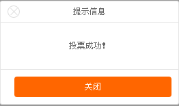 齐商银行十佳个贷客户经理投票微信投票操作攻略