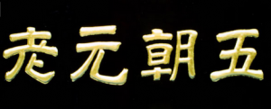 介绍微信刷票微号zszs291正规放心、微信刷票∨信ruy668人_工具体是干嘛的