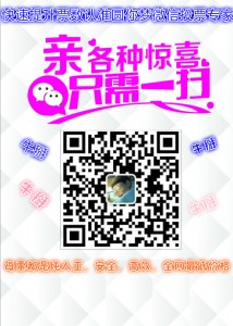 教你关于微信的投票怎么刷之微信投票怎样多投方法教程「图文」