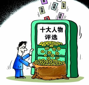 来扯扯大量微信公众号刷票怎么刷之人工微信公众号刷票怎么刷