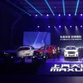 上汽大通宣布旗下T70皮卡新车型正式上市