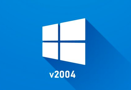 Windows 10 2004更新发布：如何安装？