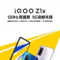 iQOO Z1x预告片图像揭示了关键规格；7月9日发布