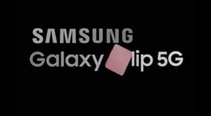 这是即将到来的三星Galaxy Z Flip 5G