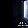 互联网分析：Vivo Nex 3S 5G将于3月10日发布，预计将升级为Nex 3 5G