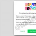 互联网分析：WhatsApp Web获得Facebook Messenger Rooms快捷方方式