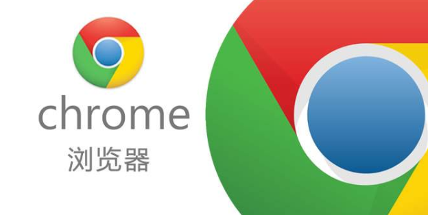 Google Chrome很快将阻止占用大量资源或广告的数据