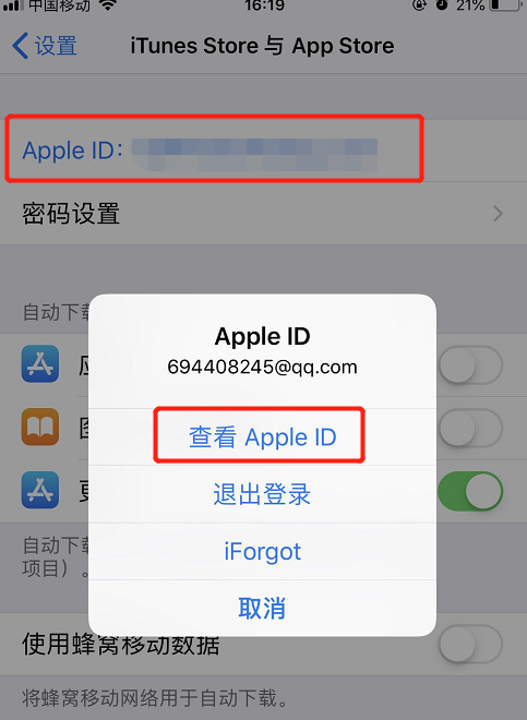 苹果商店变成英文了怎么转换成中文