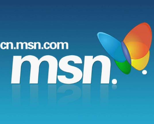 MSN是什么意思？与国内的QQ有区别吗？