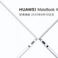 互联网分析：华为在8月19日发布更薄和3K显示屏的新MateBook X
