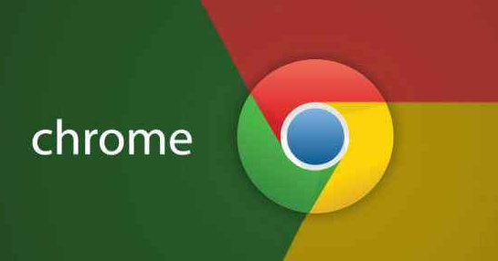 Google Chrome的最新更新修复了两个零时差漏洞