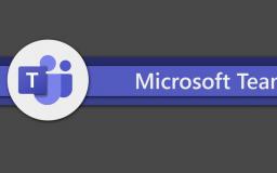 互联网分析：Microsoft 365客户密钥现在可以与团队一起使用