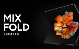 互联网分析：小米Mi Mix Fold将以120 Hz的屏幕刷新率发布