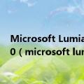 Microsoft Lumia 1530（microsoft lumia）